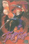 TENJO TENGE GN VOL 04 (MR)