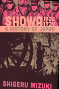 SHOWA HISTORY OF JAPAN GN VOL 01 1926 -1939 SHIGERU MIZUKI