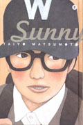 SUNNY HC VOL 02 