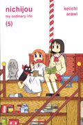 NICHIJOU GN VOL 05