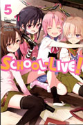 SCHOOL LIVE GN VOL 05