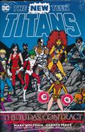 NEW TEEN TITANS THE JUDAS CONTRACT DLX ED HC