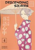DESCENDING STORIES GN VOL 04