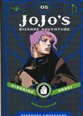 JOJOS BIZARRE ADV 3 STARDUST CRUSADERS VOL 05