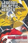 LEGEND OF GALACTIC HEROES SC NOVEL VOL 05