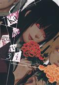 KAKEGURUI COMPULSIVE GAMBLER GN VOL 03