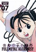 FULLMETAL ALCHEMIST FULLMETAL EDITION HC VOL 07