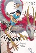 SEVEN LITTLE SONS DRAGON GN COLLECTION OF 7 STORIES