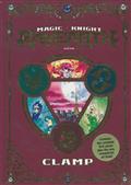 MAGIC KNIGHT RAYEARTH 25TH ANN BOX SET VOL 01