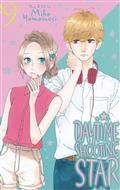DAYTIME SHOOTING STAR GN VOL 09