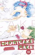 SHORTCAKE CAKE GN VOL 10