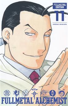 FULLMETAL ALCHEMIST FULLMETAL ED HC VOL 11