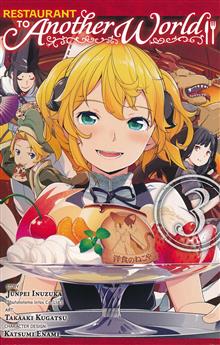 RESTAURANT TO ANOTHER WORLD GN VOL 03