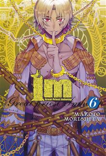 IM GREAT PRIEST IMHOTEP GN VOL 06