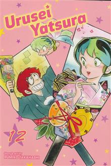 URUSEI YATSURA GN VOL 12