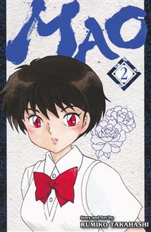 MAO GN VOL 02