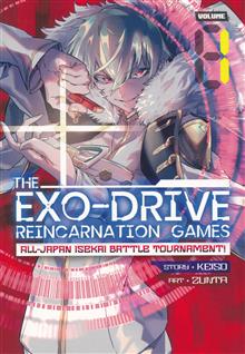 EXO DRIVE REINCARNATION GAMES ALL JAPAN ISEKAI TOURNAMENT GN