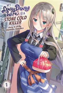 MY LOVEY DOVEY WIFE IS A STONE COLD KILLER GN VOL 01 (MR)