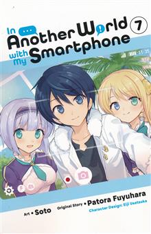 IN ANOTHER WORLD WITH MY SMARTPHONE GN VOL 07