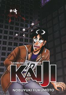 GAMBLING APOCALYPSE KAIJI GN VOL 04