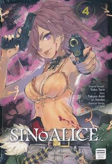 SINOALICE GN VOL 02 (MR)