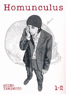 HOMUNCULUS OMNIBUS GN VOL 01