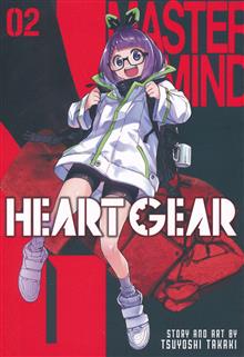 HEART GEAR GN VOL 02