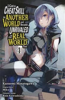 GOT CHEAT SKILL BECAME UNRIVIALED REAL WORLD GN VOL 04