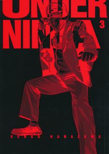 UNDER NINJA GN VOL 03
