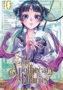 APOTHECARY DIARIES GN VOL 10
