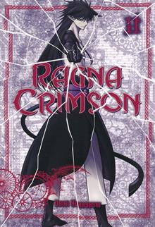 RAGNA CRIMSON GN VOL 11