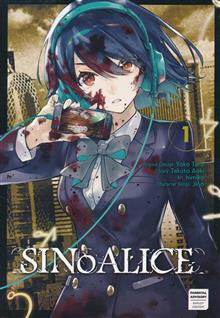 SINOALICE GN VOL 05 (MR)