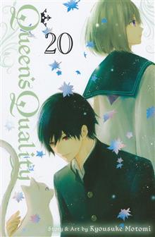 QUEENS QUALITY GN VOL 20