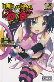 HIGH SCHOOL DXD LIGHT NOVEL SC VOL 15 (MR)