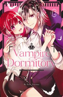 VAMPIRE DORMITORY GN VOL 12