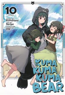 KUMA KUMA KUMA BEAR GN VOL 10