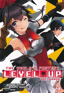 WORLDS FASTEST LEVEL UP GN VOL 04