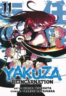 YAKUZA REINCARNATION GN VOL 11