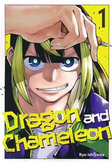 DRAGON & CHAMELEON GN VOL 01 (MR)
