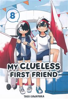 MY CLUELESS FIRST FRIEND GN VOL 08