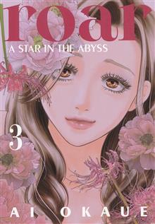 ROAR A STAR IN THE ABYSS GN VOL 03