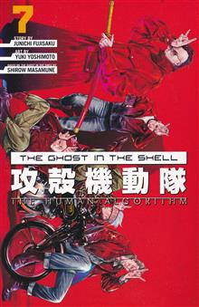 GHOST IN THE SHELL THE HUMAN ALGORITHM GN VOL 07