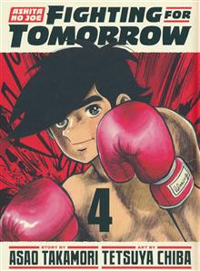 ASHITA NO JOE FIGHTING FOR TOMORROW HC 04