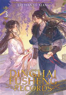 DINGHAI FUSHENG RECORDS GN (NOVEL) VOL 03