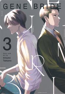 GENE BRIDE GN VOL 03