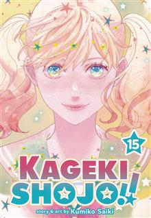 KAGEKI SHOJO GN VOL 15