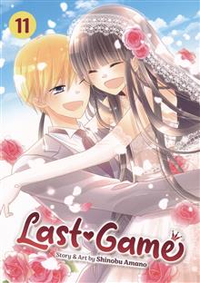 LAST GAME GN VOL 11
