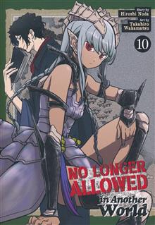 NO LONGER ALLOWED IN ANOTHER WORLD GN VOL 10