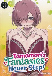 TAMAMORIS FANTASIES NEVER STOP GN VOL 03 (MR)