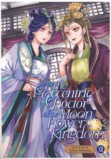 ECCENTRIC DOCTOR OF THE MOON FLOWER KINGDOM GN VOL 12
